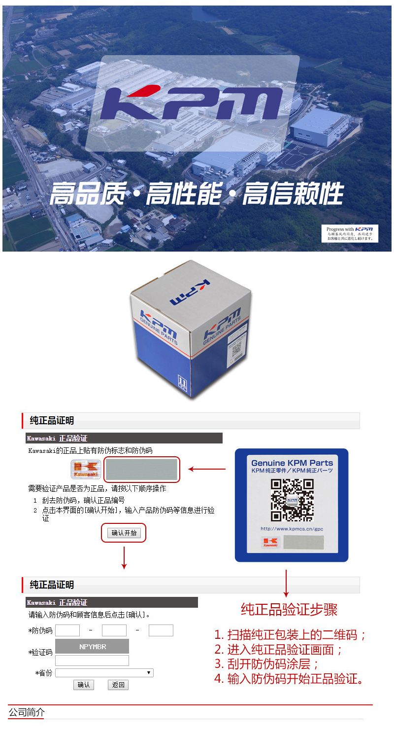 液壓泵斜盤底座(K3V112DT)川崎K3V系列泵