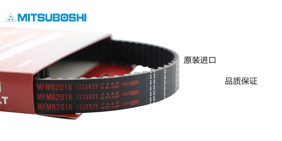 正時皮帶斷裂前有這些預(yù)警信號？