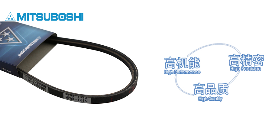 替換三角帶時應該注意哪些問題？