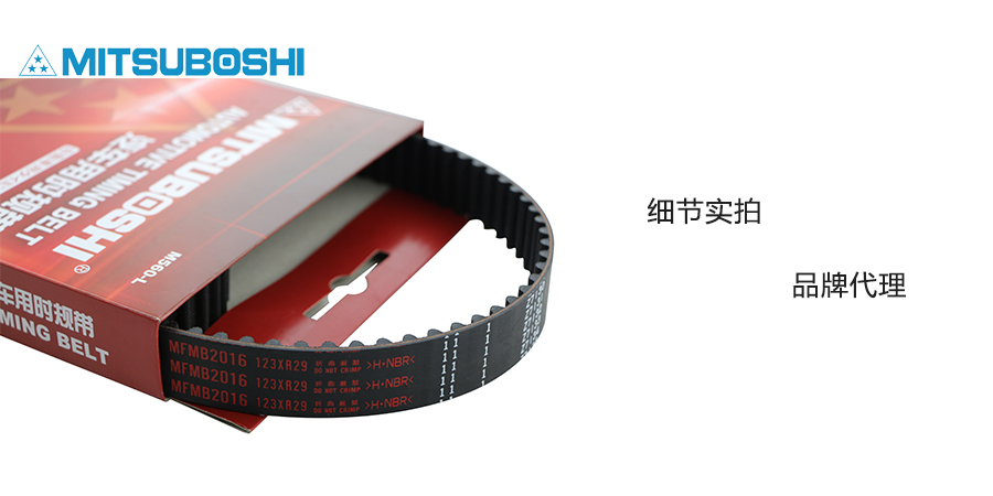 汽車正時皮帶多久要更換？